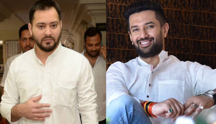 Tejashwi yadav Chirag Paswan