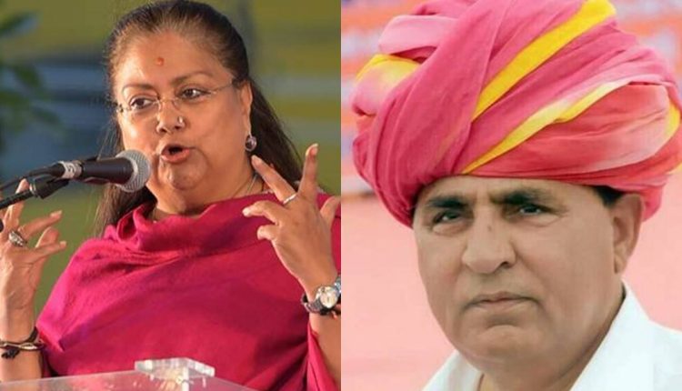 बीजेपी राजस्थान वसुंधरा राजे रोहिताश्व शर्मा