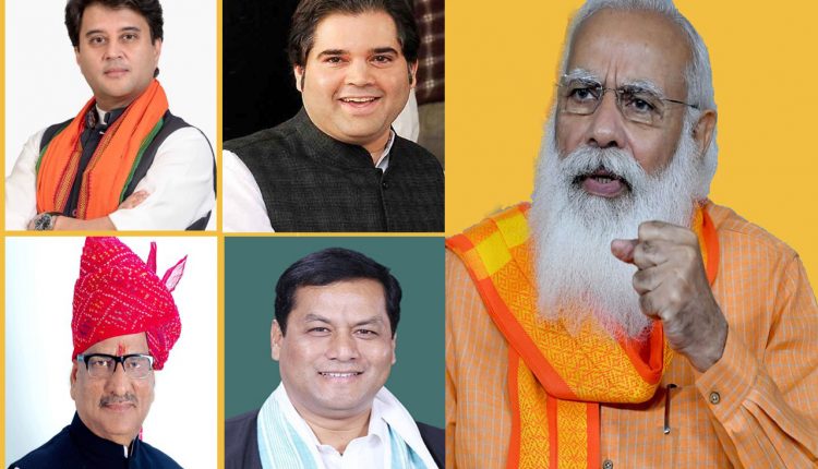 मंत्रिमंडल विस्तार