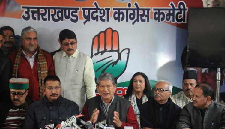 Uttrakhand Congress committee