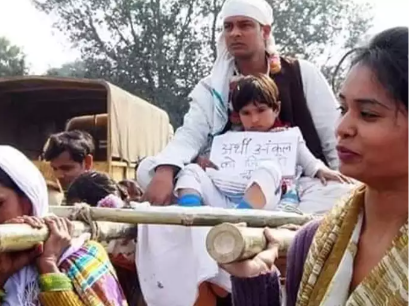 Arthi Baba Rajan yadav