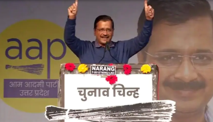 Arvind kejriwal Lucknow