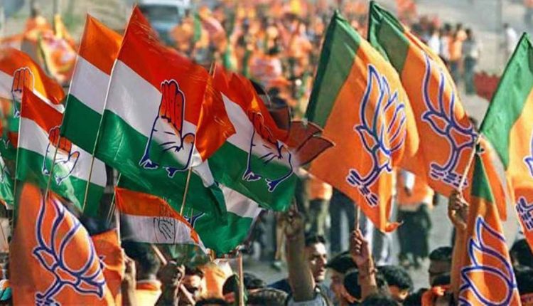 BJP - Congress