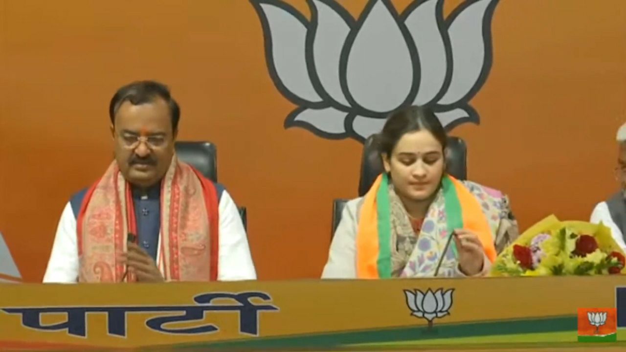 अपर्णा यादव