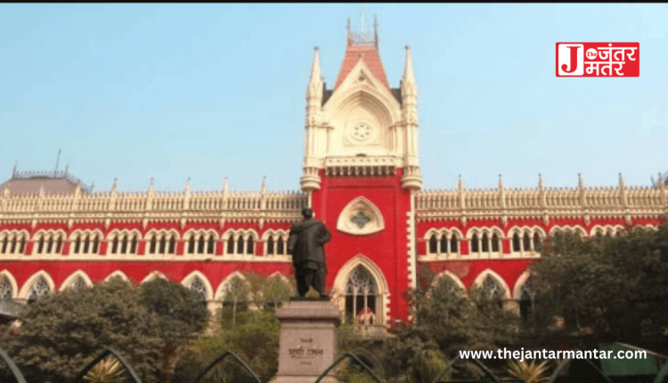 पश्चिम बंगाल कलकत्ता हाई कोर्ट ने सुलझाया देश का सबसे पुराना मामला, 72 साल बाद आया फैसला