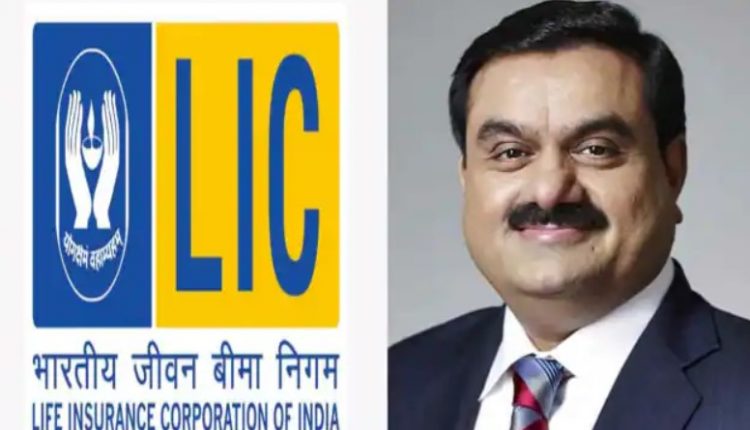 अडाणी समूह के शीर्ष प्रबंधन से जल्द मिलेगी एलआईसी; LIC चेयरमैन ने यह बात कही