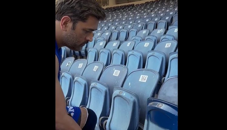 सीएसके चेन्नई महेंद्र सिंह धोनी