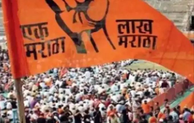 मराठा आरक्षण the jantar mantar