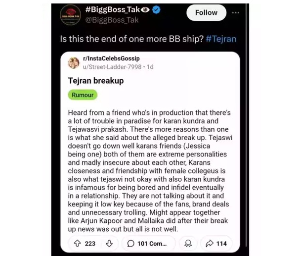 करन-कुंद्रा-तेजस्वी-प्रकाश
