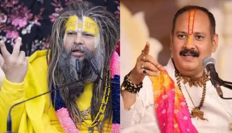 प्रेमानन्द महाराज प्रदीप मिश्रा विवाद