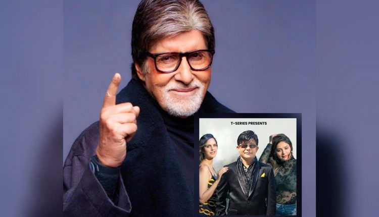 केआरके के गाने को प्रमोट कर फंसे बिगबी