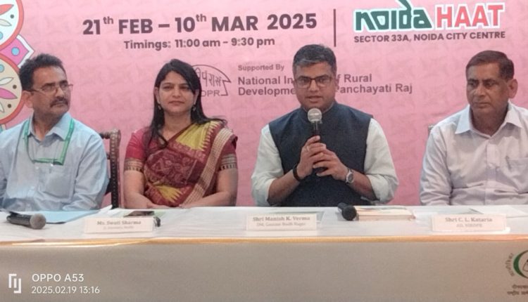 नोएडा में लगेगा सरस मेला